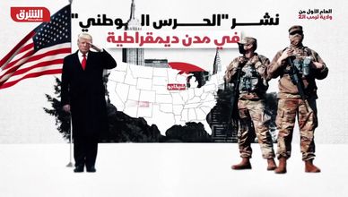 ترمب في عامه الأول.. سياسات صارمة وبصمات عالمية