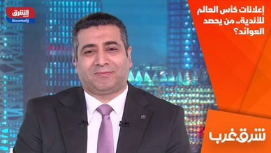 إعلانات كأس العالم للأندية.. من يحصد العوائد؟