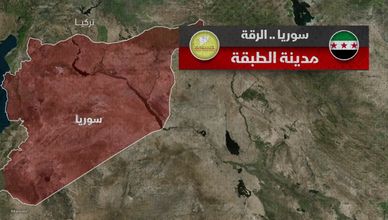 الطبقة.. مدينة على الفرات أعادت الحرب تشكيل سكانها واقتصادها