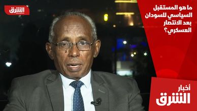 ما هو المستقبل السياسي للسودان بعد الانتصار العسكري؟