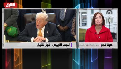 الضبابية الأميركية تجاه إيران.. توازن القوة وتفادي المواجهة