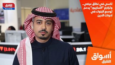 تاسي في نطاق عرضي.. وتراجع "السايبور" يدعم توسع البنوك في أدوات الدين