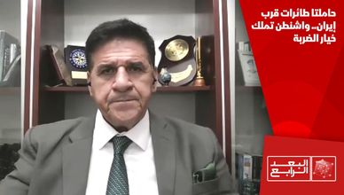حاملتا طائرات قرب إيران.. واشنطن تملك خيار الضربة