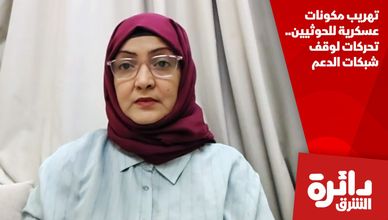 اليمن يطالب مجلس الأمن بموقف حازم تجاه هجمات الحوثيين