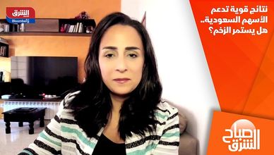 نتائج قوية تدعم الأسهم السعودية.. هل يستمر الزخم؟