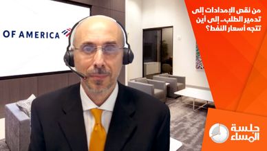 من نقص الإمدادات إلى تدمير الطلب.. إلى أين تتجه أسعار النفط؟