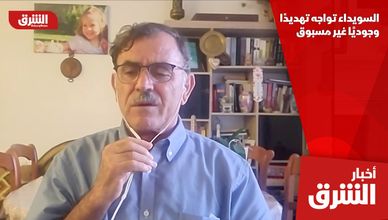 السويداء تواجه تهديدًا وجوديًا غير مسبوق