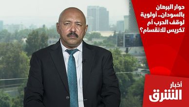 حوار البرهان بالسودان.. أولوية لوقف الحرب أم تكريس للانقسام؟