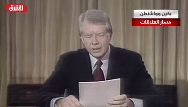 بكين وواشنطن.. مسار العلاقات