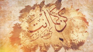 خط النسخ.. حكاية البدايات