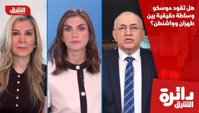 هل تقود موسكو وساطة حقيقية بين طهران وواشنطن؟