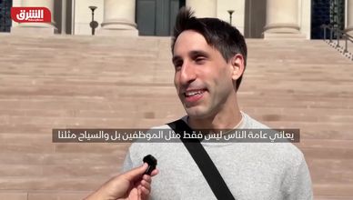 أميركا.. إغلاق الحكومة يوجه ضربة قوية لقطاع السياحة