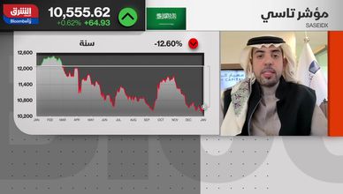 السعودية.. تقييمات الطروحات الأولية في 2025 ضغطت على السيولة