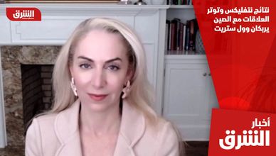 نتائج نتفليكس وتوتر العلاقات مع الصين يربكان وول ستريت