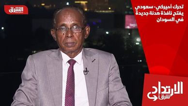 تحرك "أميركي-سعودي" يفتح نافذة هدنة جديدة في السودان
