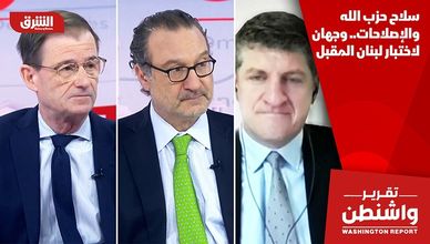 سلاح حزب الله والإصلاحات.. وجهان لاختبار لبنان المقبل