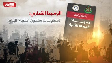 اتفاق غزة.. عقبات المرحلة الثانية