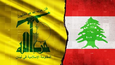 الدولة اللبنانية وحزب الله.. خلاف علني