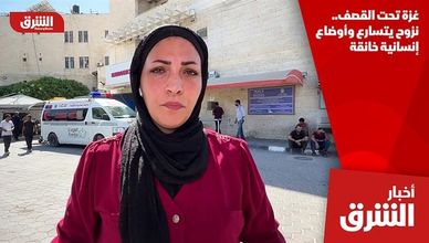 غزة تحت القصف.. نزوح يتسارع وأوضاع إنسانية خانقة