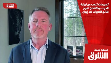 تصريحات ترمب عن نهاية الحرب.. واشنطن تقيم نتائج الضربات ضد إيران