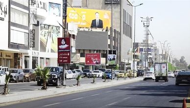 إحباط بين الشباب من جدوى العملية السياسية في العراق