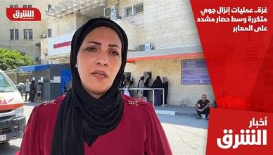 غزة.. عمليات إنزال جوي متكررة وسط حصار مشدد على المعابر