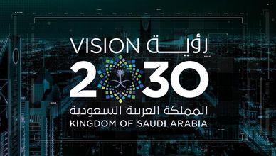 الصندوق السيادي السعودي يخطط لـ 2030.. واليوان يتمدد بأسواق النفط
