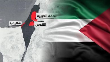 الضفة الغربية.. خطة الضم الإسرائيلية