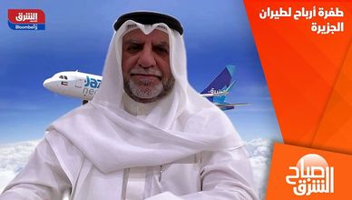طفرة أرباح لطيران الجزيرة