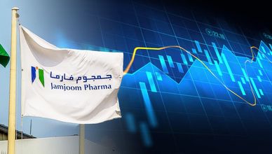 "تاسي" يتراجع في بداية الجلسة.. و"جمجوم فارما" تحقق نتائج قوية