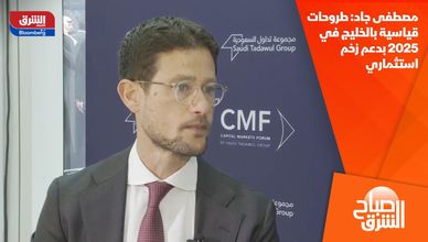 مصطفى جاد: طروحات قياسية بالخليج في 2025 بدعم زخم استثماري