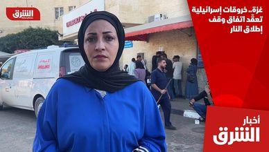 غزة.. خروقات إسرائيلية تعقّد اتفاق وقف إطلاق النار