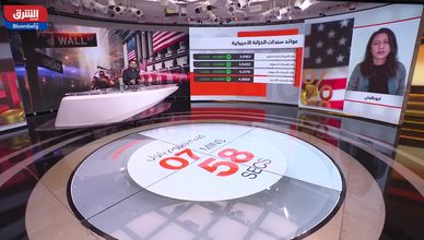 هل يمهد الفيدرالي الأميركي لتأجيل خفض الفائدة؟