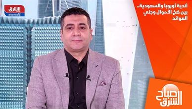 أندية أوروبا والسعودية.. بين ضخ الأموال وجني العوائد