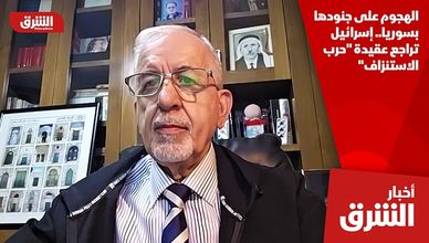 الهجوم على جنودها بسوريا.. إسرائيل تراجع عقيدة "حرب الاستنزاف"