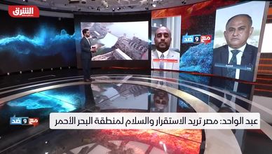 مصر وإثيوبيا.. طموحات المنفذ البحري وهواجس الأمن القومي
