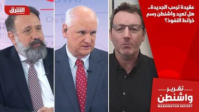 عقيدة ترمب الجديدة.. هل تعيد واشنطن رسم خرائط النفوذ؟