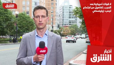 لا قوات أميركية بعد الحرب.. تفاصيل من اجتماع ترمب- زيلينسكي