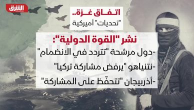 اتفاق غزة.. تحديات أميركية