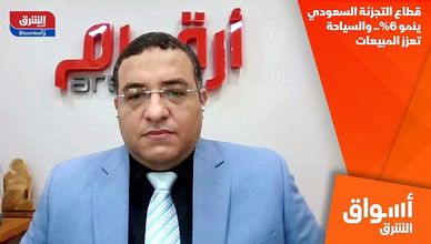 قطاع التجزئة السعودي ينمو 6%.. والسياحة تعزز المبيعات