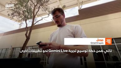 هل يغير الذكاء الاصطناعي طريقة البحث في البريد؟
