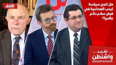 هل تنجح سياسة ترمب الصدامية في فرض سلام دائم عالميا؟