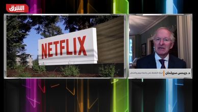 كيف تنظر المؤسسات الاقتصادية إلى استحواذ "نتفليكس" على "وارنر براذرز"؟