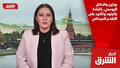 بوتين والداخل الروسي.. إشادة بالجنود وتأكيد على التقدم الميداني