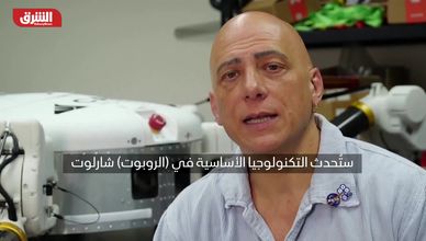 روبوت "شارلوت".. عنكبوت هندسي يغير مستقبل البناء