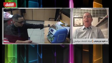 الإيداع النقدي يعود للجزائر.. ما انعكاساته على الأسواق؟