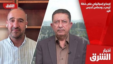 إجماع إسرائيلي على خطة ترمب.. وحماس تدرس الرد