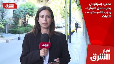 تصعيد إسرائيلي يضرب عمق النبطية.. وحزب الله يستهدف الآليات