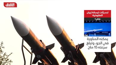 تحديثات ترسانة إيران الصاروخية.. "فتاح‑1" في الصدارة