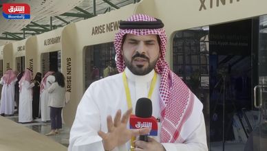 الاقتصاد المستدام ومستقبل الائتمان.. محاور "مبادرة مستقبل الاستثمار"